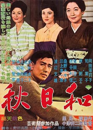 Poster: Late Autumn (Akibiyori)